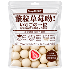 TONYS FREEZE DRIED STRAWBERRY MILK 60G