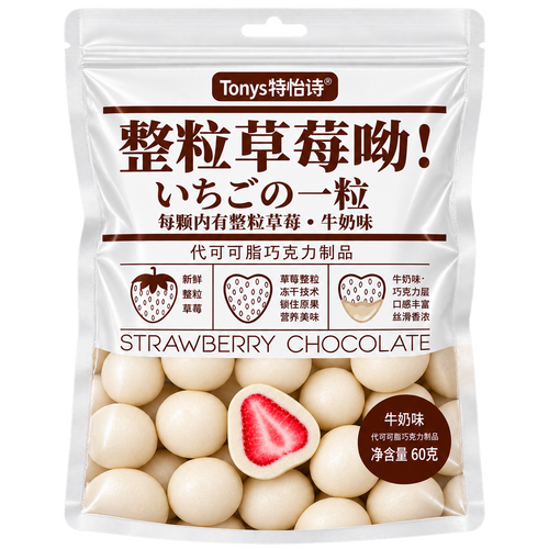 TONYS FREEZE DRIED STRAWBERRY MILK 60G