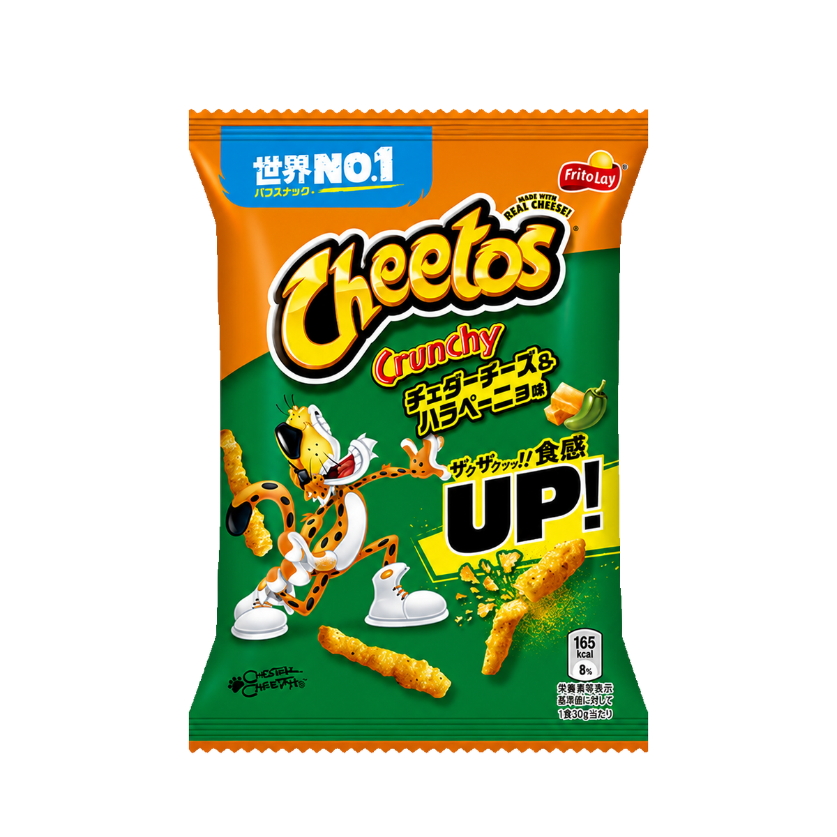 CHEETOS JALAPEÑO JAPAN 70G