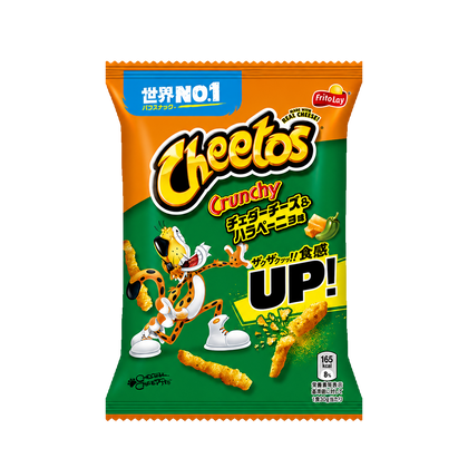CHEETOS JALAPEÑO JAPAN 70G