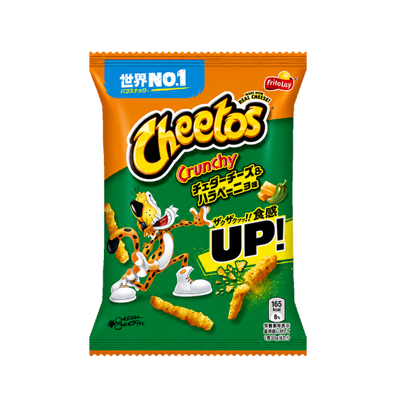 CHEETOS JALAPEÑO JAPAN 70G