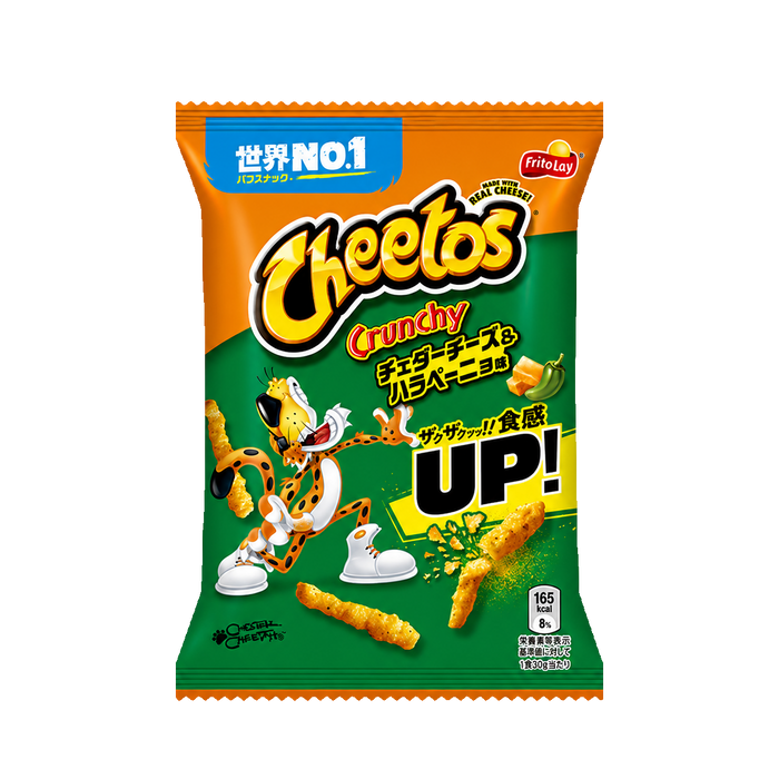 CHEETOS JALAPEÑO JAPAN 70G