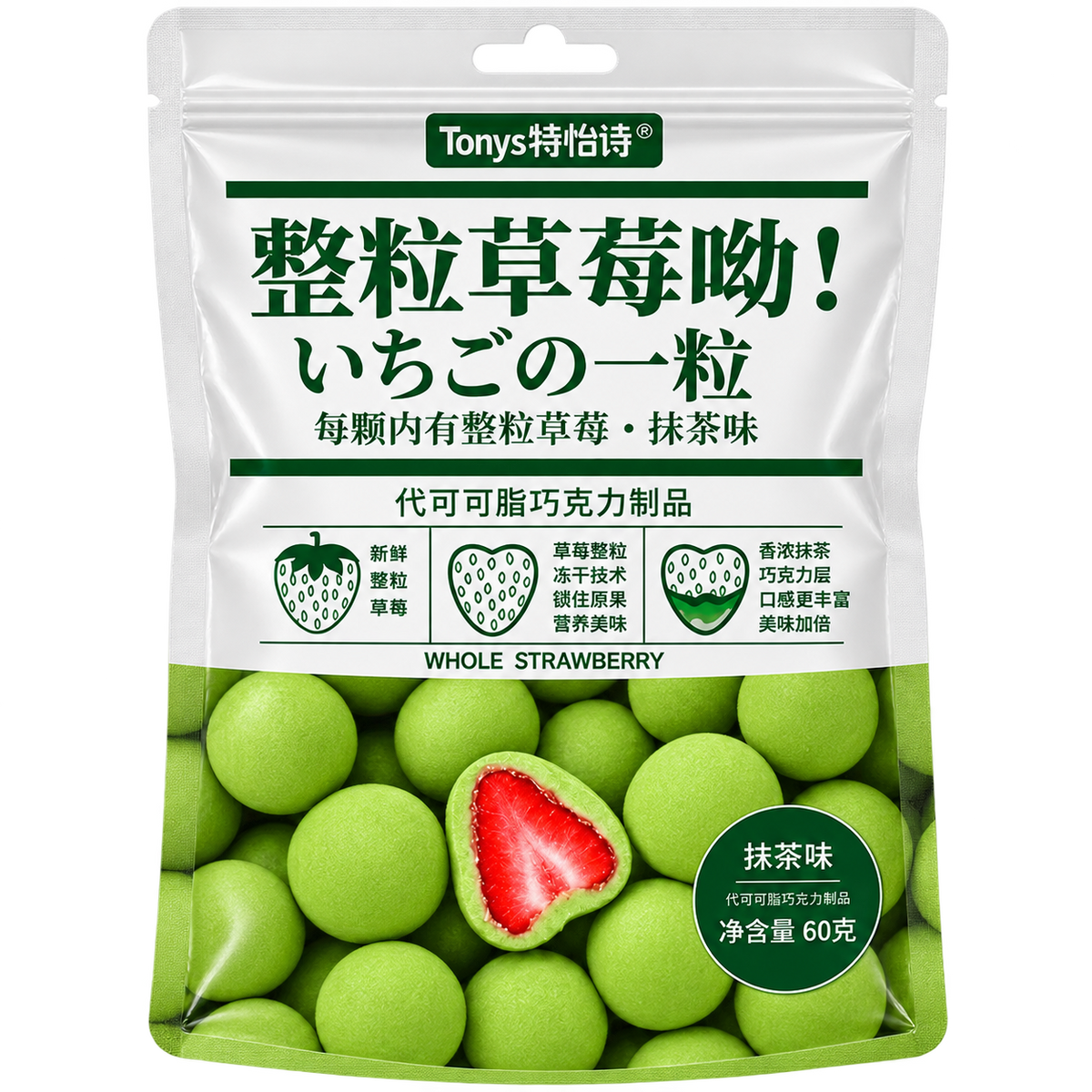 TONYS FREEZE DRIED STRAWBERRY MATCHA 60G
