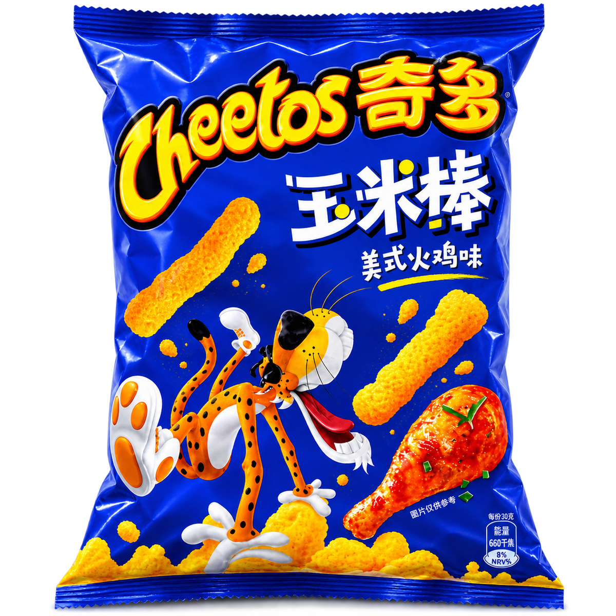 CHEETOS AMERICAN TURKEY CHINA 90G