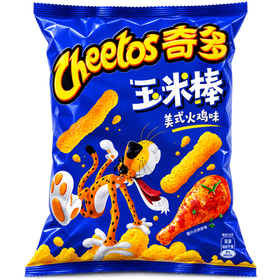 CHEETOS AMERICAN TURKEY CHINA 90G