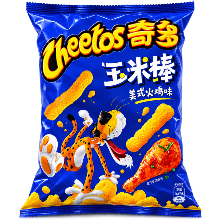 CHEETOS AMERICAN TURKEY CHINA 90G