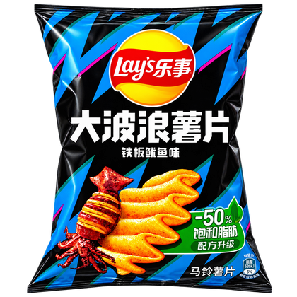 LAY’S GERIFFELTE CHIPS MIT TINTENFISCHGESCHMACK 70G