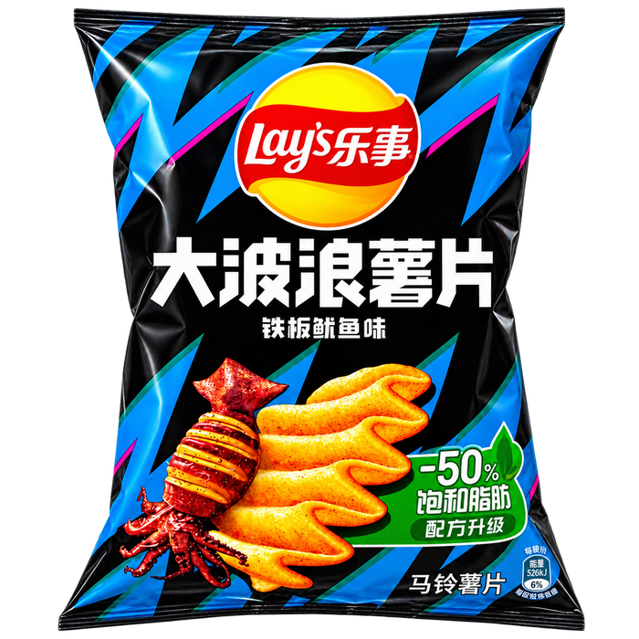LAY’S GERIFFELTE CHIPS MIT TINTENFISCHGESCHMACK 70G