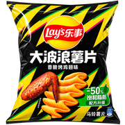 LAY’S BIG WAVE POTATO CHIPS CRISPY ROASTED CHICKEN WING FLAVOR 70 G