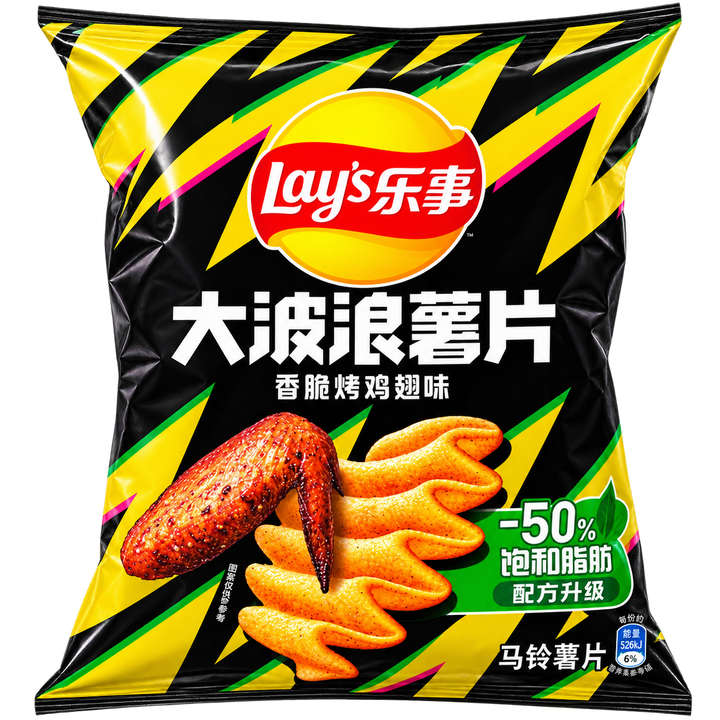 LAY’S BIG WAVE POTATO CHIPS CRISPY ROASTED CHICKEN WING FLAVOR 70 G