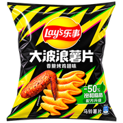 LAY’S BIG WAVE POTATO CHIPS CRISPY ROASTED CHICKEN WING FLAVOR 70 G